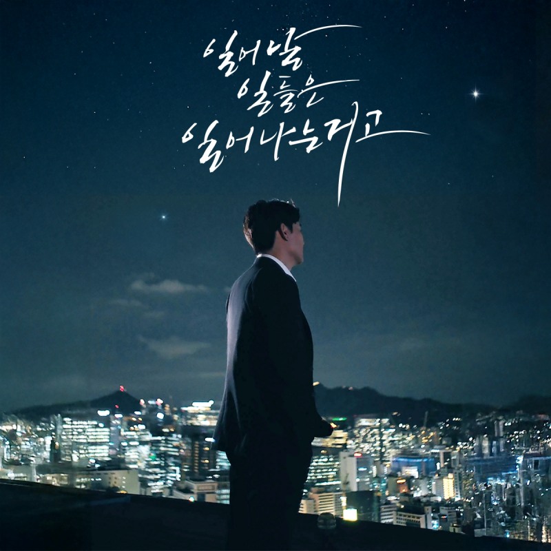 임창정, 발라드 계절에 돌아왔다…1일 정규앨범 선공개곡 '일어날 일들은 일어나는거고' 발매