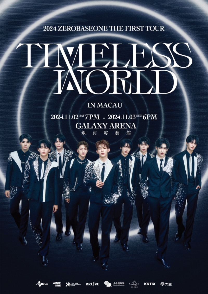 제로베이스원, 마카오 공연 앞두고 중화권 팬들 관심 집중…괄목할 현지 인기