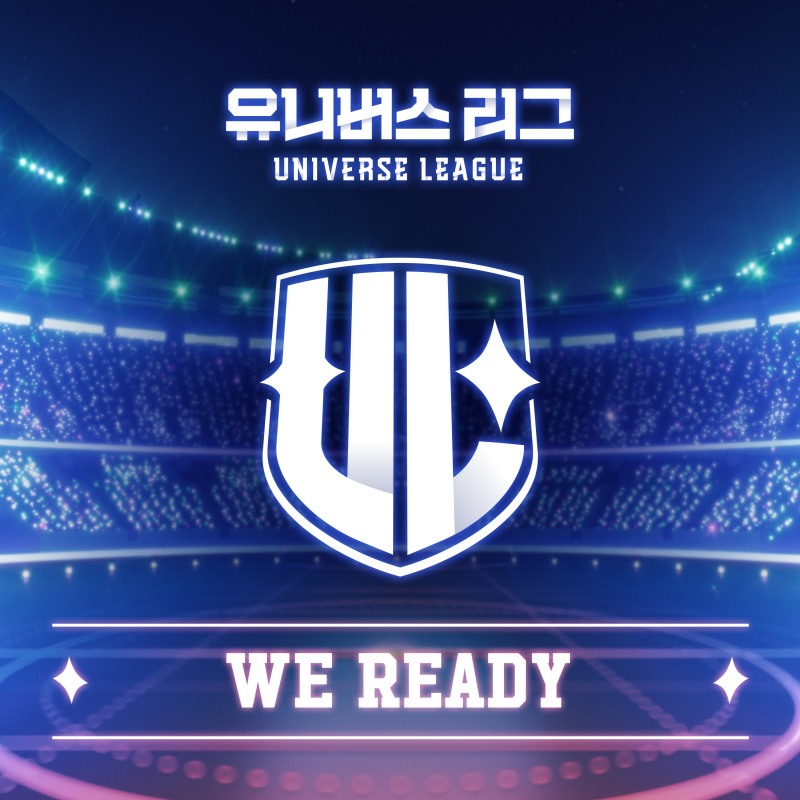‘유니버스 리그’, 타이틀송 'We ready' 풀버전 최초 공개…1일 정식 음원 발매