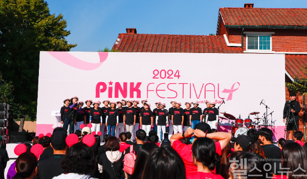 ‘2024 핑크 페스티벌’ 유방암환우 합창공연 (대한암협회 제공)