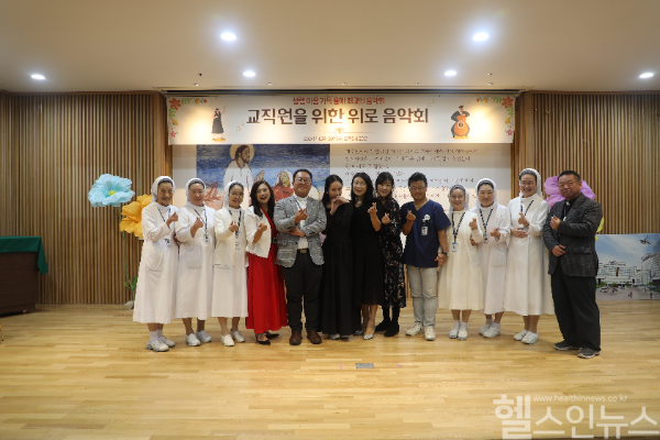 위로 음악회 연주자 단체사진 (가톨릭대학교 의정부성모병원 제공)