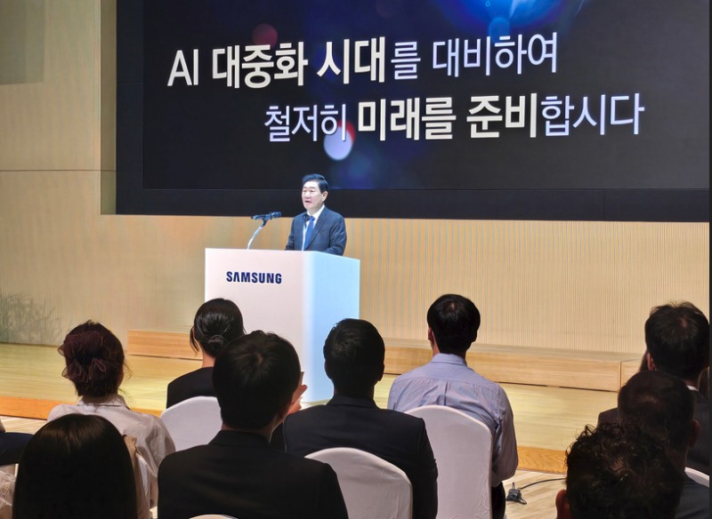 사진: 한종희 대표이사 부회장