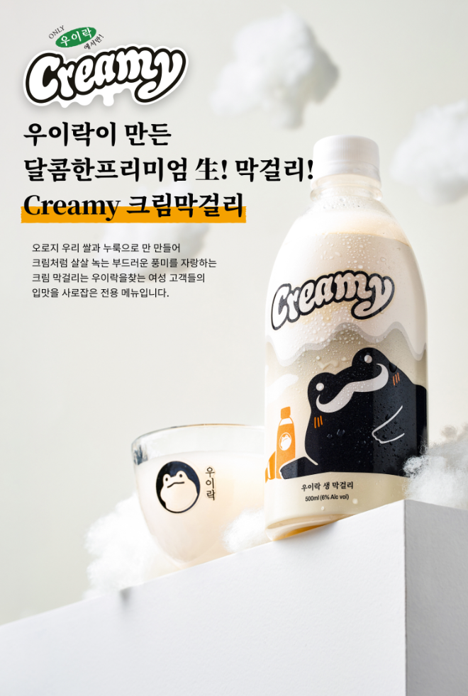 한식주점 창업 인기 프랜차이즈 우이락, 크림 생 막걸리 누적 판매 10만병 돌파