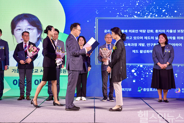 이명아 교수의 표창 수상 모습 (가톨릭대학교 서울성모병원 제공)