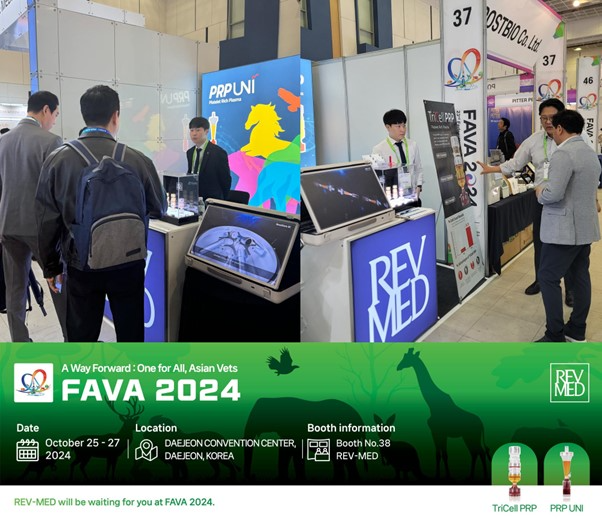 레보메드, ‘FAVA 2024’ 아시아·태평양수의사회 총회 참가