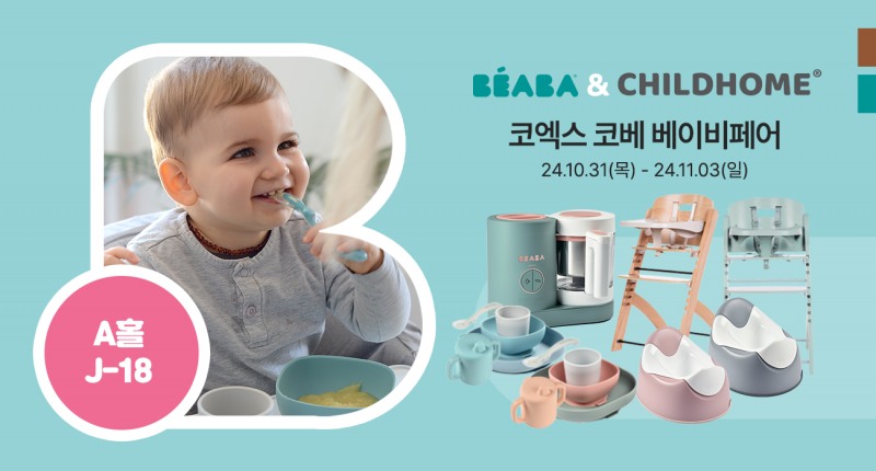 사진제공 : 주식회사 아른