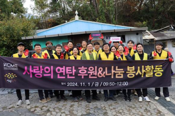 이미지 제공: 에스앤아이코퍼레이션