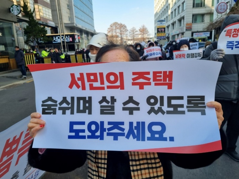 “정부의 융통성 있는 행정이 절실할 때”…위반건축물 소유주 구제 길 열리나