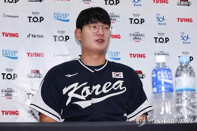 김서현, 쿠바와 2차전 앞두고 인터뷰