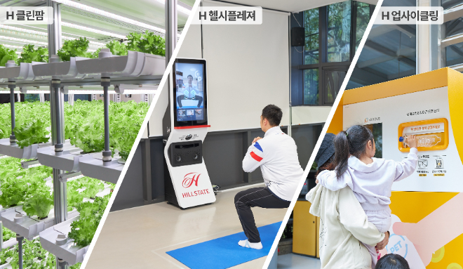 현대건설, 기입주 단지에도 첨단 AI 라이프 선보여