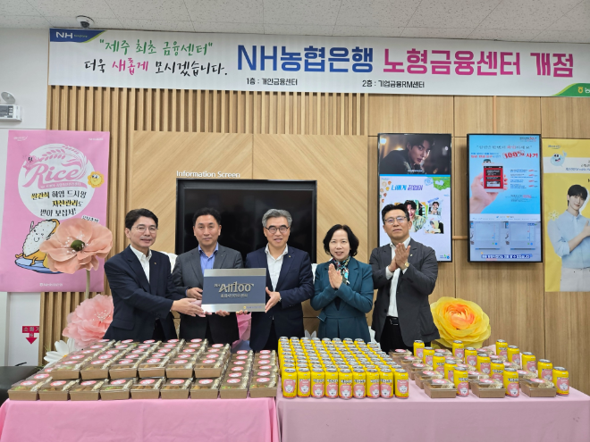 NH농협은행, 제주 WM특화점포서 쌀 소비 촉진 캠페인 실시