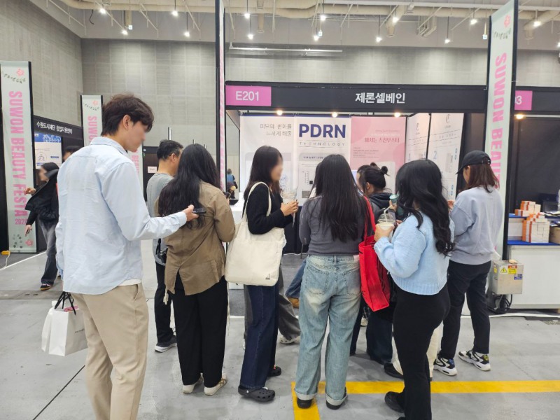 제론셀베인 ‘수원뷰티페스타 2024’ 부스