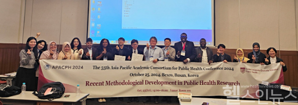 고려대 보건대학원 2024 APACPH 학술대회 단체사진 (고대의대 제공)