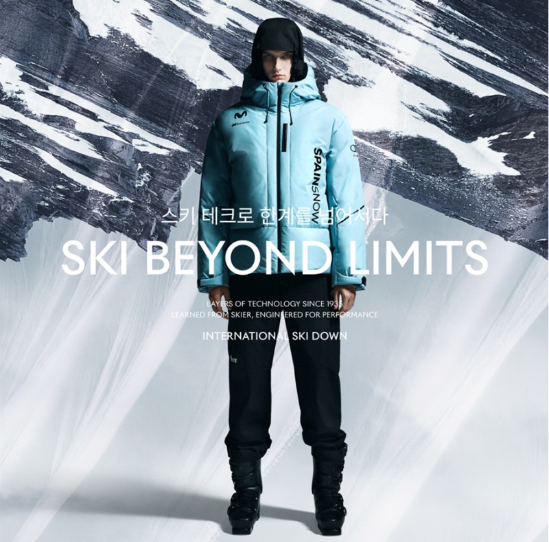 데상트의 스페인 스키 다운 (데상트 제공)