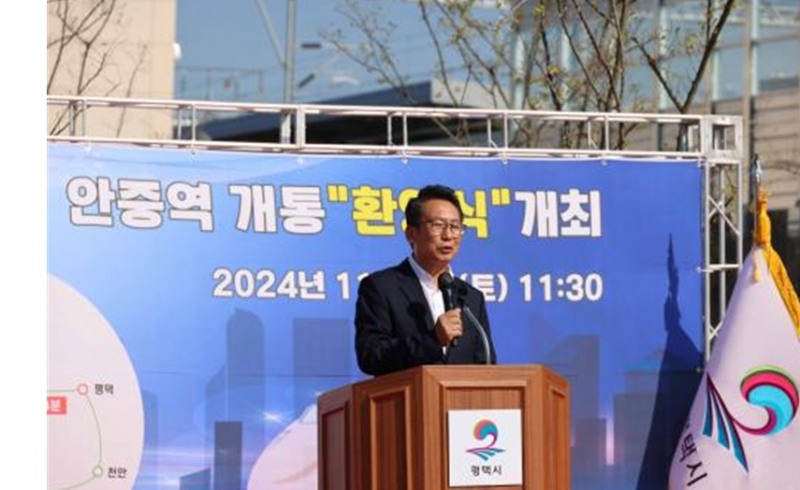 평택시의회 제공
