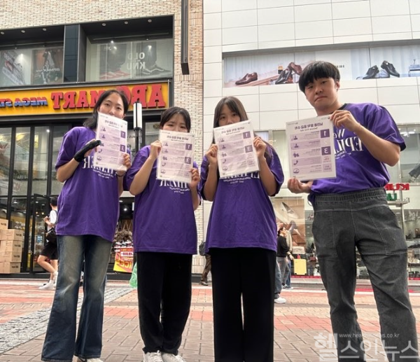 한국뇌전증협회, “We are Epilizer”19기 오프라인 활동 사진 (한국뇌전증협회 제공)