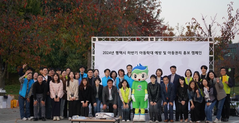 평택시 제공