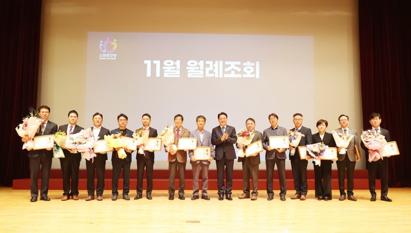 안양시 제공