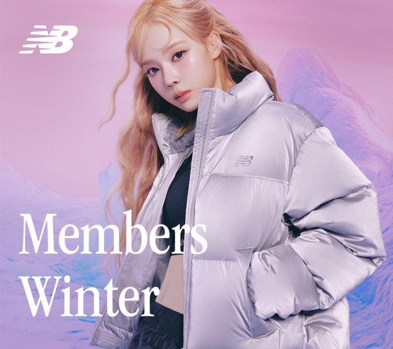 에스파 윈터는 뉴발란스의 새로운 앰버서더가 됐다. (뉴발란스 제공)