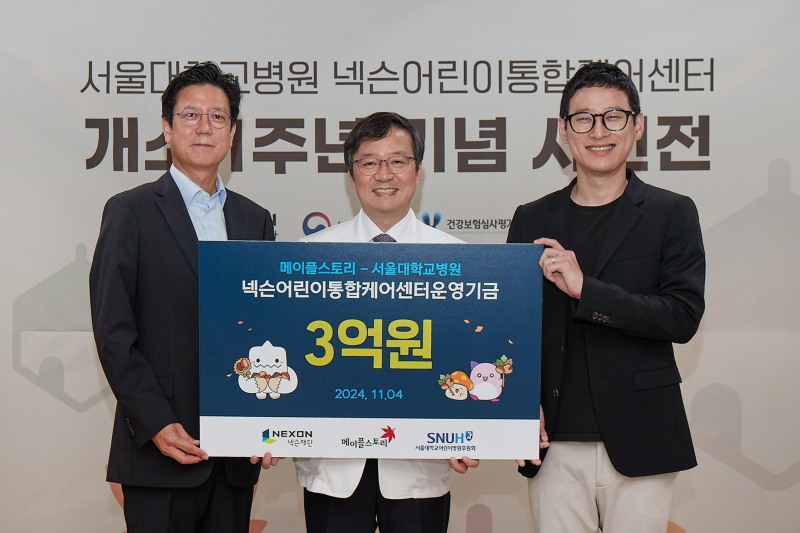 (제공=넥슨).