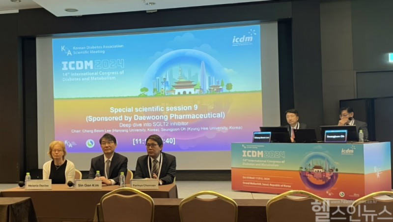 대한당뇨병학회국제학술대회(ICDM 2024에서 SGLT-2 억제제 임상 연구에 대한 최신 지견을 공유하고 있다. (대웅제약 제공)