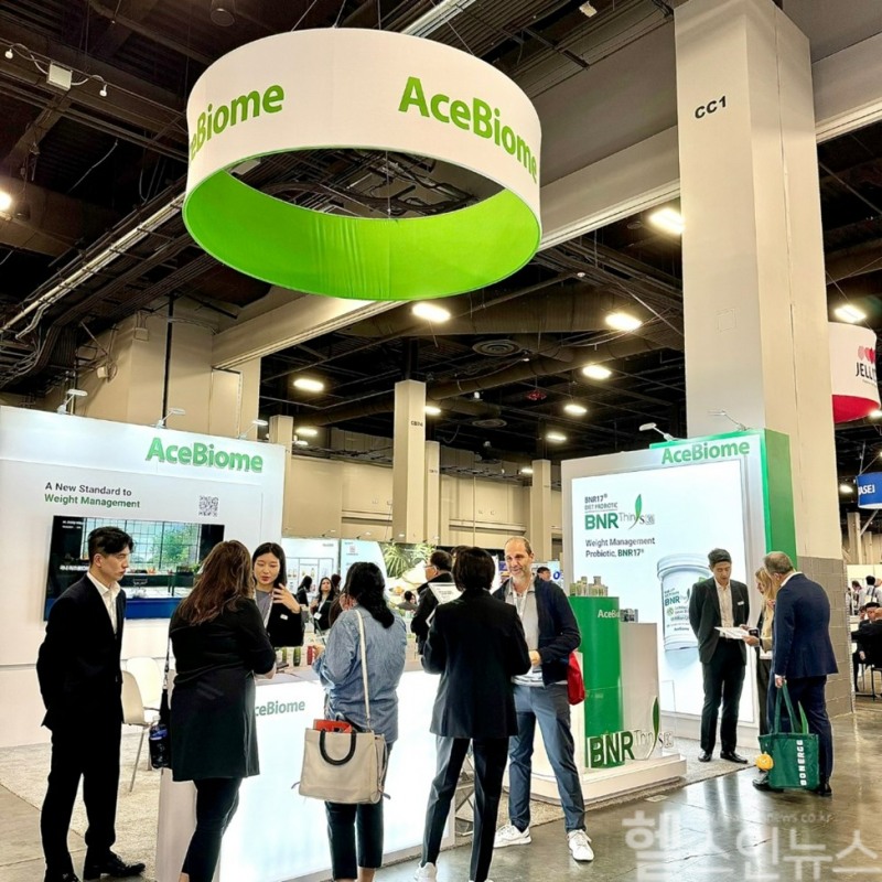 국제건강원료박람회 'SupplySide West 2024'에서 운영 중인 에이스바이옴 홍보부스(바이오니아 제공)