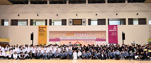 휠라코리아, 장애학생체육 페스티벌 ‘서울림운동회’ 후원