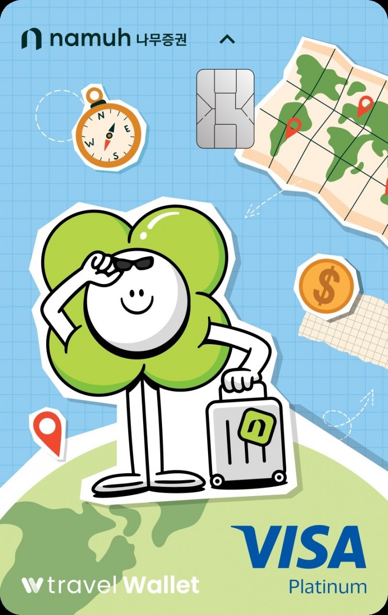 나무-트래블월렛 카드 사진