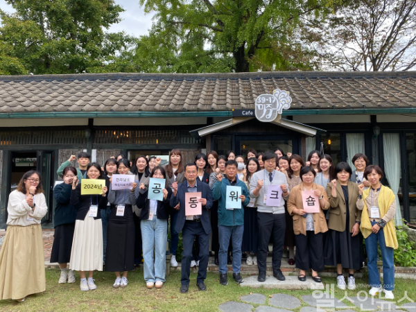 박원주 화순전남대학교병원 공공보건의료사업실장(앞줄 오른쪽에서 네 번째)과 오진규 남원의료원장(앞줄 오른쪽에서 다섯 번째), 김윤수 호남대학교 간호학과 교수(앞줄 오른쪽에서 세 번째) 등이 워크숍 참여자들과 기념 촬영하고 있다. (화순전남대병원 제공)