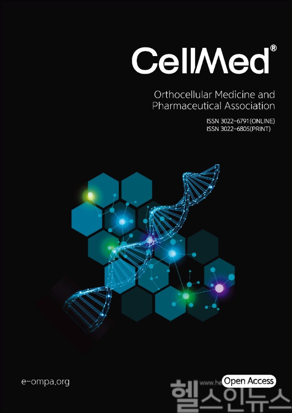 개국 약사 3명, KCI 등재 학술지 ‘CELLMED’에 연구 논문 발표 (세포교정의약학회 제공)