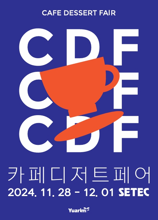 (포스터 이미지)