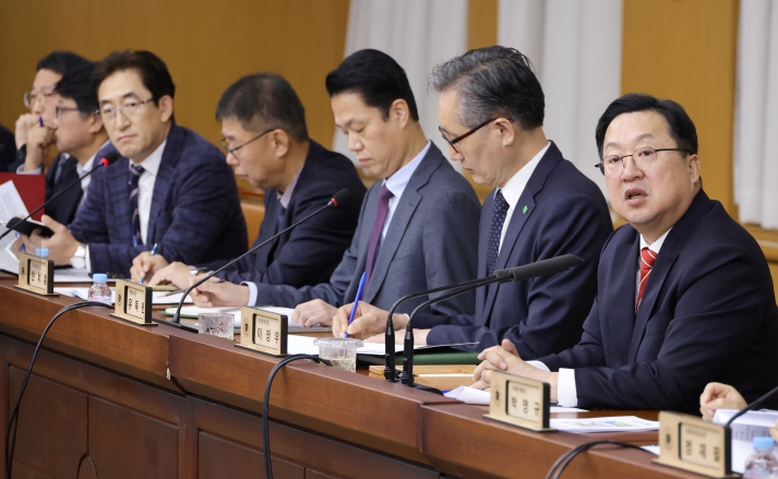 확대간부회의