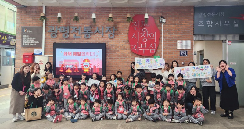 소상공인시장진흥공단 광명센터, '어린이 전통시장 장보기 체험 행사' 진행