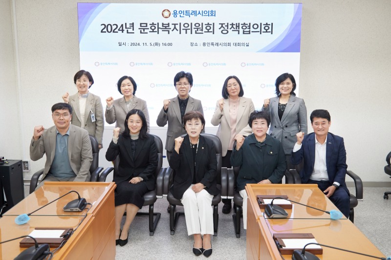 용인특례시의회 제공