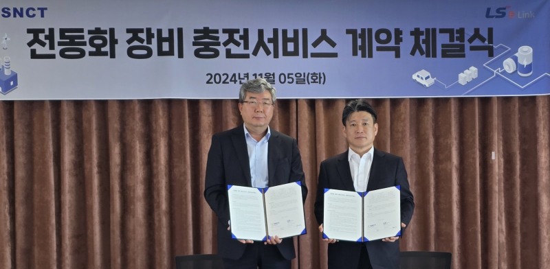 김대근 LS이링크 대표(우측)와 정국위 SNCT 대표가 5일, 항만 내 전동화장비 충전사업 협력에 관한 본계약을 체결한 후 기념사진을 찍고 있다