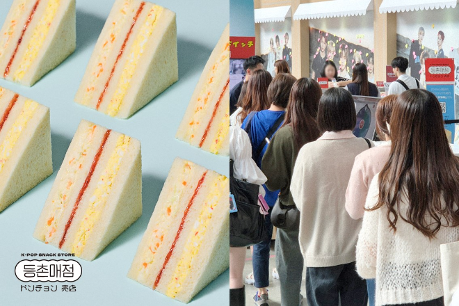 등촌매점, 도쿄 한류 박람회 성료…후지TV 방영 속 글로벌 진출 박차