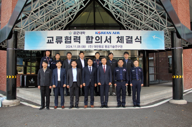 김경남 대한항공 항공기술연구원장(앞열 왼쪽에서 네 번째), 김일환 공군대학 총장(앞열 왼쪽에서 다섯 번째), 대한항공 항공기술연구원 및 공군대학 주요 관계자들이 기념 촬영을 하는 모습. ⓒ 대한항공