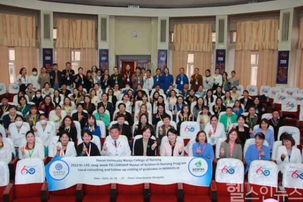 2022년도 이종욱 펠로우십 몽골 현지 컨설팅 (원주연세의료원 제공)