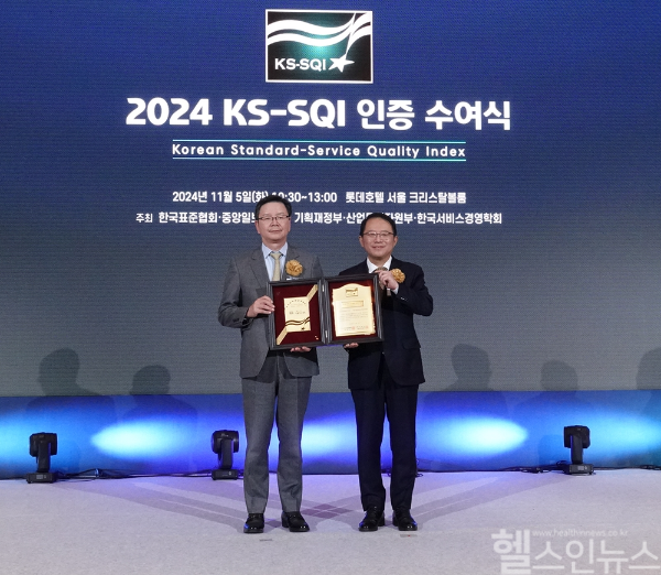 가톨릭대학교 서울성모병원이 한국표준협회가 주관하는 2024년 한국서비스품질지수(KS-SQI) 평가에서 상급종합병원 부문에 ‘9년 연속 1위’ 에 선정돼 윤승규 (좌) 서울성모병원장이 인증 수여식에 참석했다. (서울성모병원 제공)