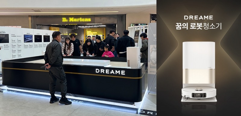 드리미, 스타필드 안성에서 1~10일까지 팝업스토어 진행