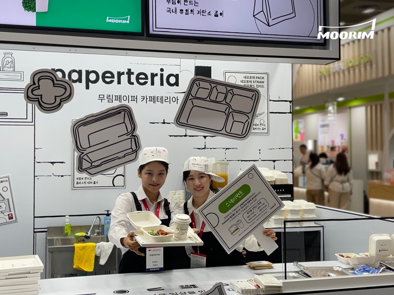 2024년 ‘제23회 서울카페쇼’에서 무림이 ‘무림페이퍼 카페테리아’를 선보이고 있다. / 사진제공=무림