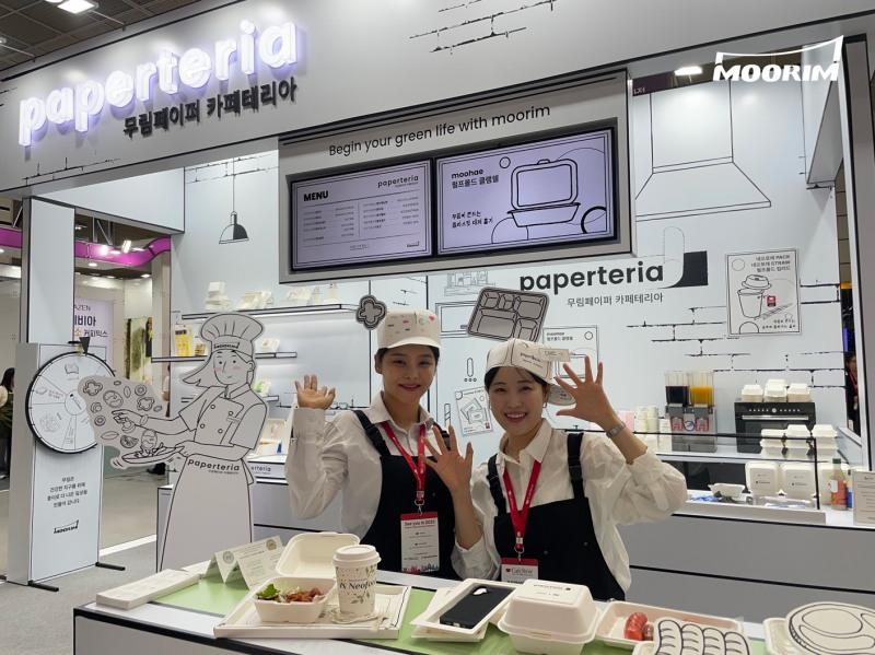 2024년 ‘제23회 서울카페쇼’에서 무림이 ‘무림페이퍼 카페테리아’를 선보이고 있다. / 사진제공=무림