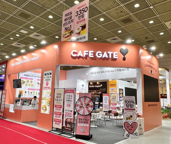 카페게이트, ‘IFS 코엑스 하반기 창업박람회’ 성료