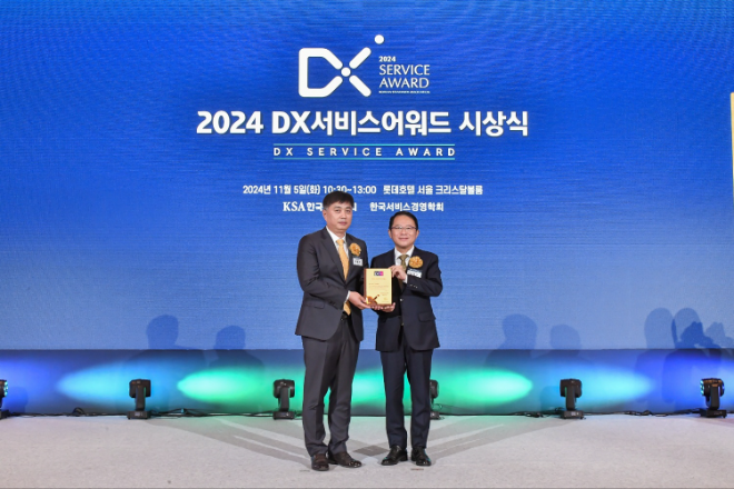 KB국민은행은 한국표준협회와 한국서비스경영학회가 공동 주최하는 ‘2024 DX서비스어워드’에서 월드 그랑프리를 수상했다고 6일 밝혔다. 사진은 강명수 한국표준협회 회장(우측)과 박형주 KB국민은행 스타뱅킹영업본부 상무(좌측)이 지난 5일 서울 소공동 롯데호텔에서 진행된 ‘2024 DX서비스어워드’ 에서 기념 촬영을 하고 있는 모습. (사진 = KB국민은행 제공)