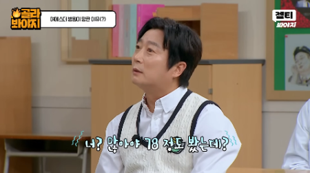 유튜브 ‘JTBC Voyage’ 캡처