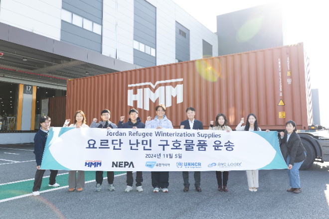 HMM은 요르단 내 시리아 난민 및 취약계층을 위한 국제 구호물품 운송을 후원한다고 6일 밝혔다. 사진은 지난 5일 경기도 평택시 네파물류센터에서 진행된 ‘요르단 난민 구호물품 운송’ 전달식에서 HMM을 비롯한 네파(NEPA), 휴먼아시아 등 관계자들이 기념 촬영을 하고 있는 모습. (사진 = HMM 제공)