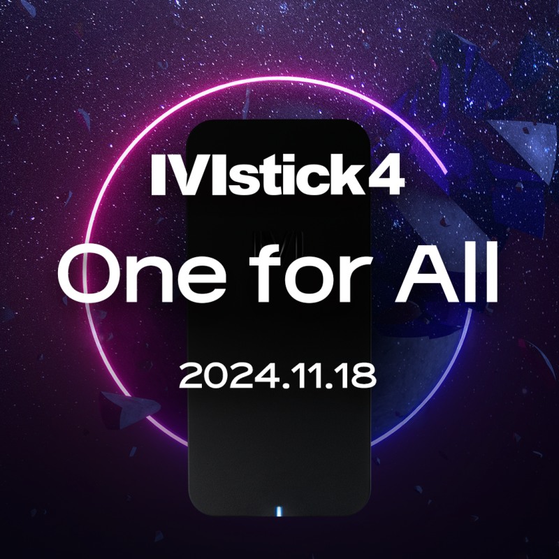 엠기어스 신제품 엠스틱4 티저 공개