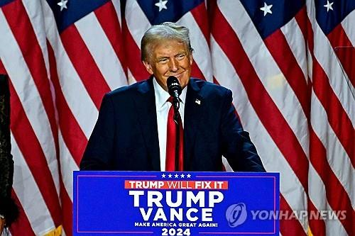 도널드 트럼프 전 미국 대통령