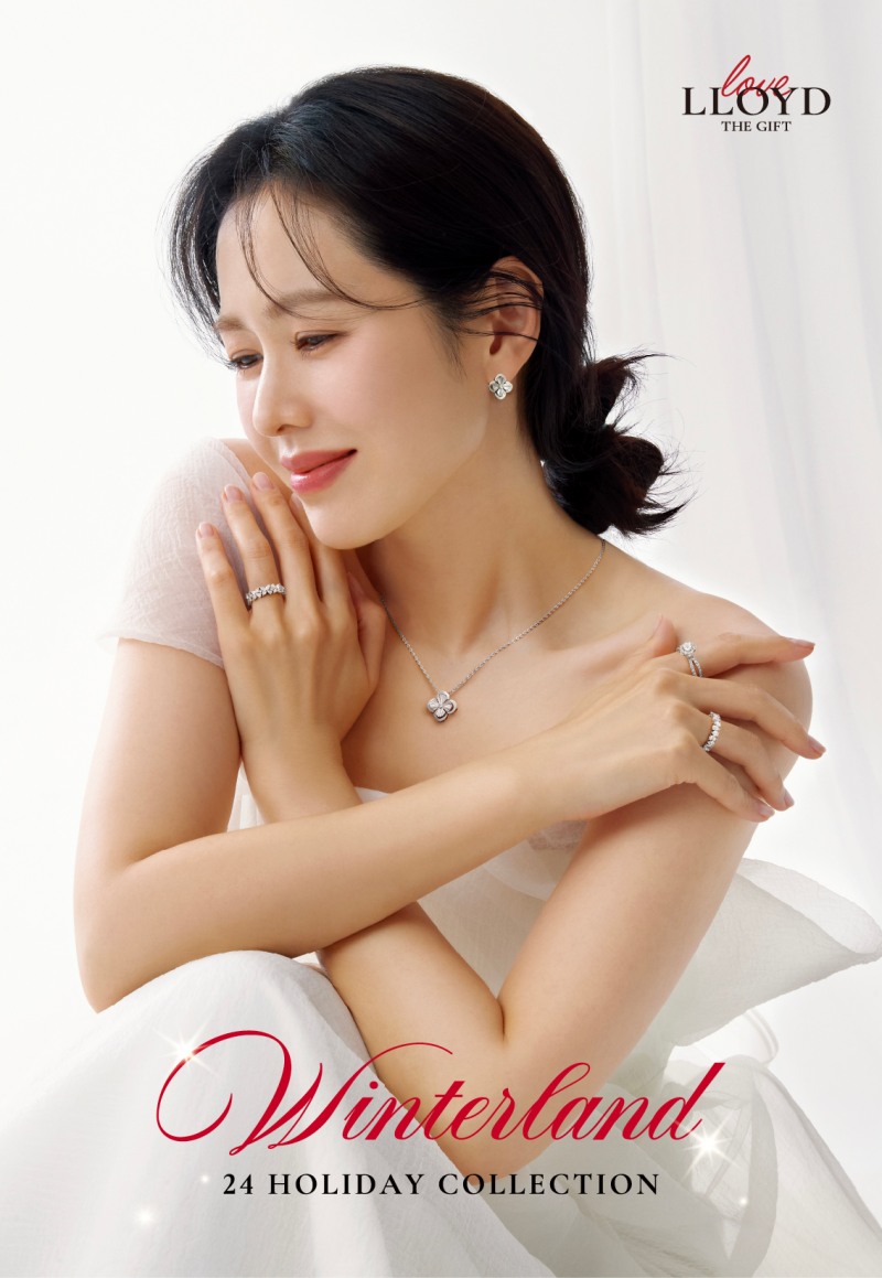 손예진이 착용한 목걸이와 반지는 로이드 공식홈페이지에서 확인할 수 있다. (이랜드 제공)