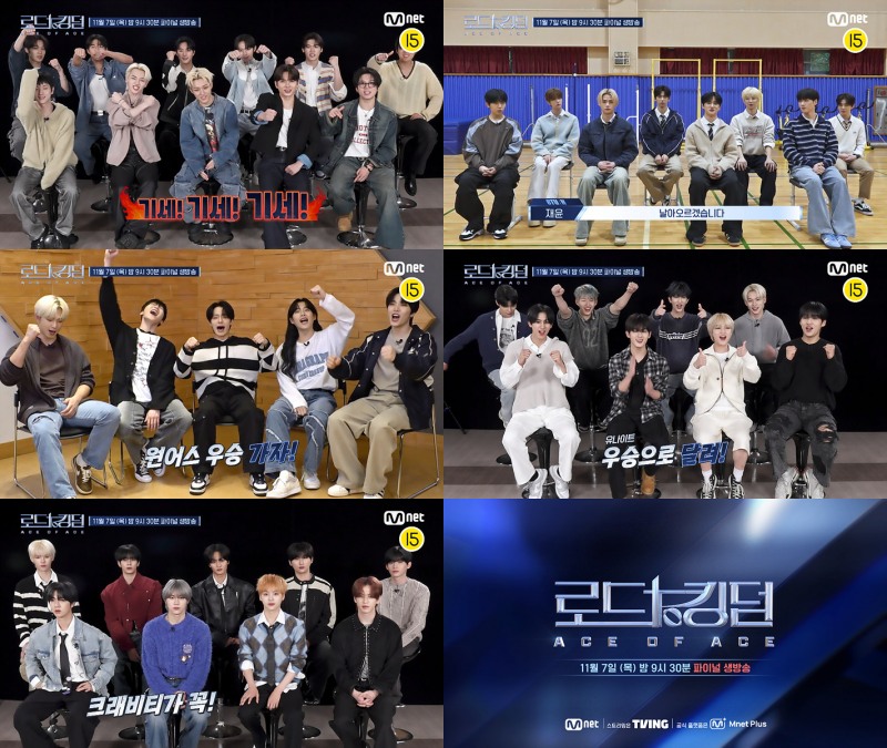 '로드 투 킹덤 : ACE OF ACE' 파이널 D-DAY…우승 영광은 누구에게?